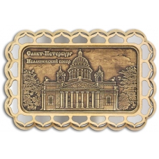 Магнит из бересты Санкт-Петербург-Исаакиевский собор прямоуг купола серебро